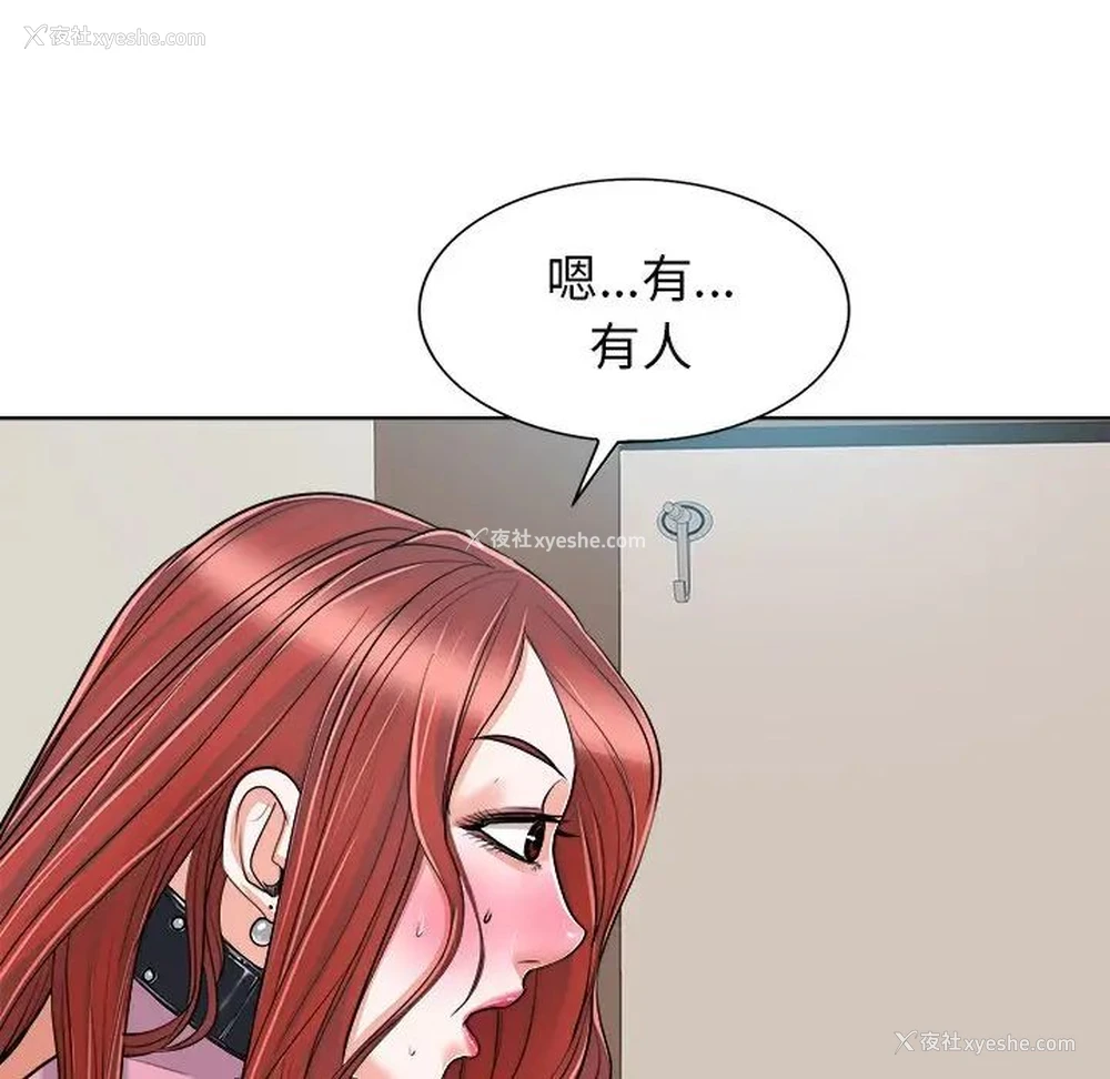 55P - 当真爱找上门来（不该爱上你）