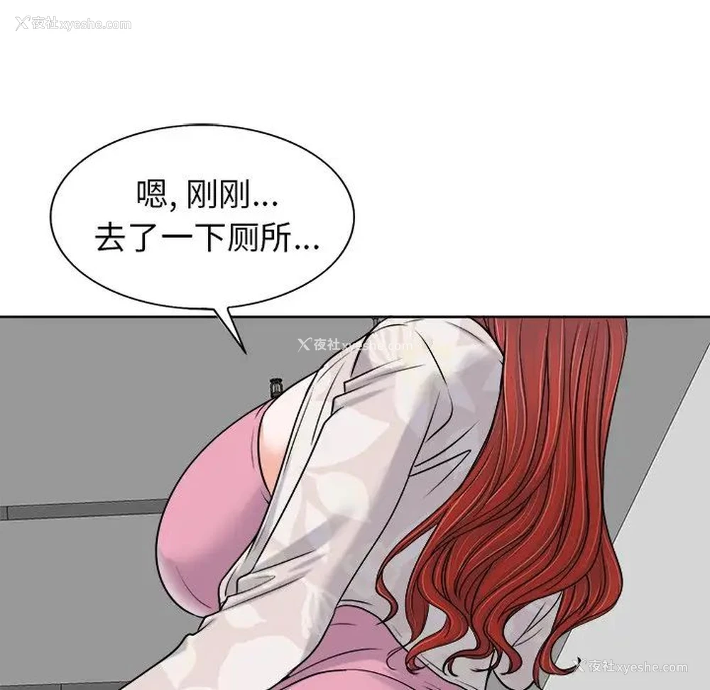 77P - 当真爱找上门来（不该爱上你）