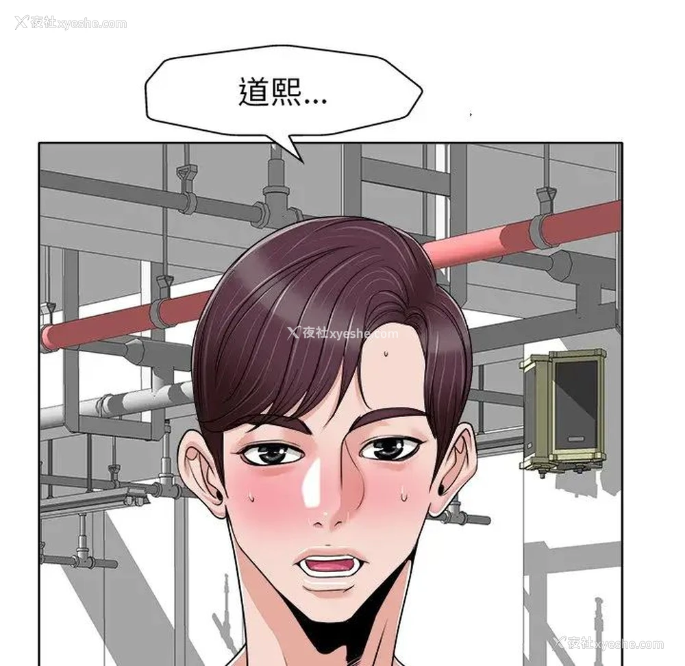 91P - 当真爱找上门来（不该爱上你）