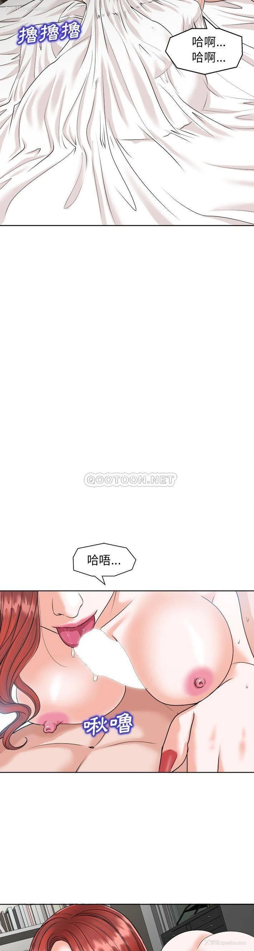 11P - 当真爱找上门来（不该爱上你）