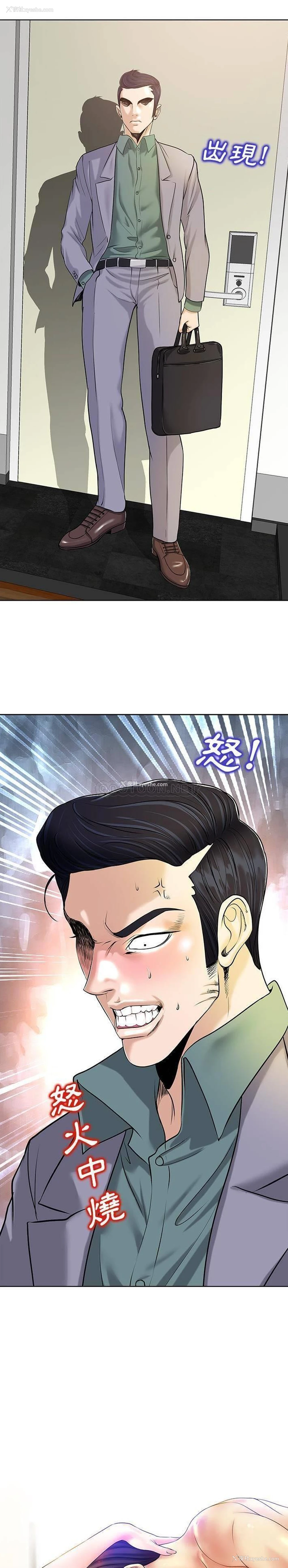 2P - 当真爱找上门来（不该爱上你）
