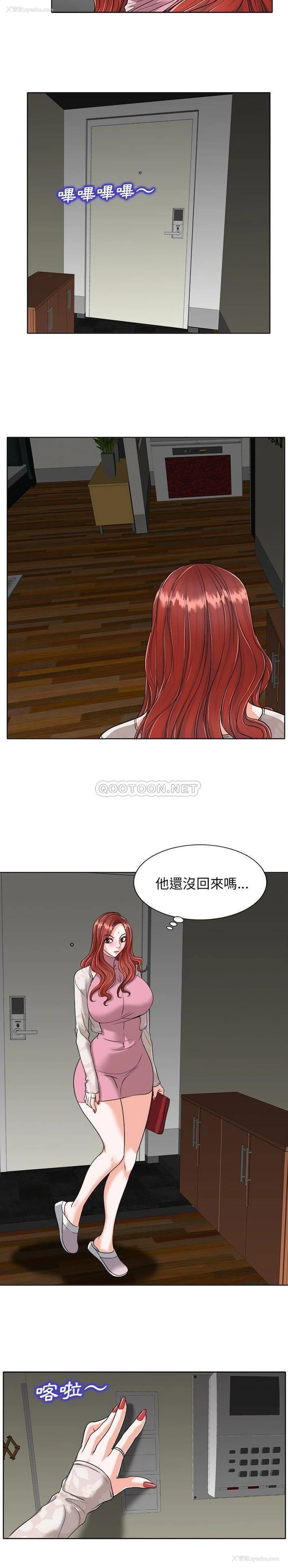 5P - 当真爱找上门来（不该爱上你）