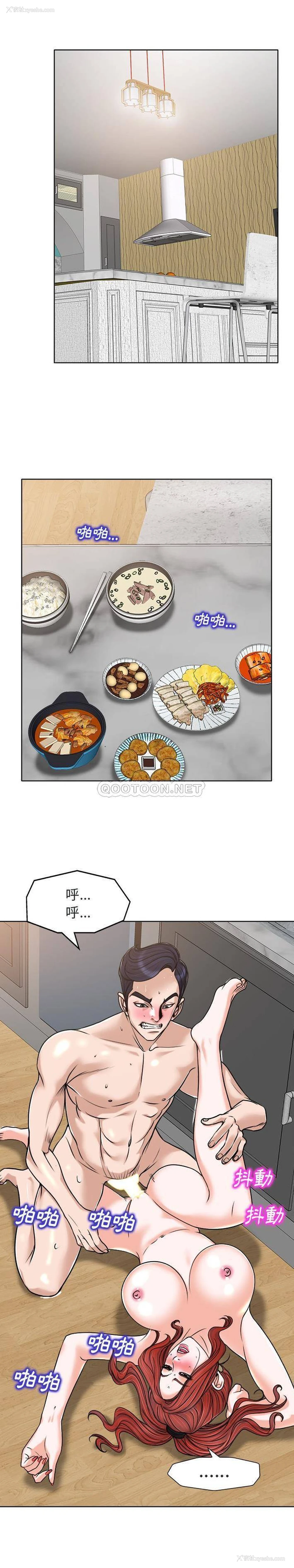 16P - 当真爱找上门来（不该爱上你）