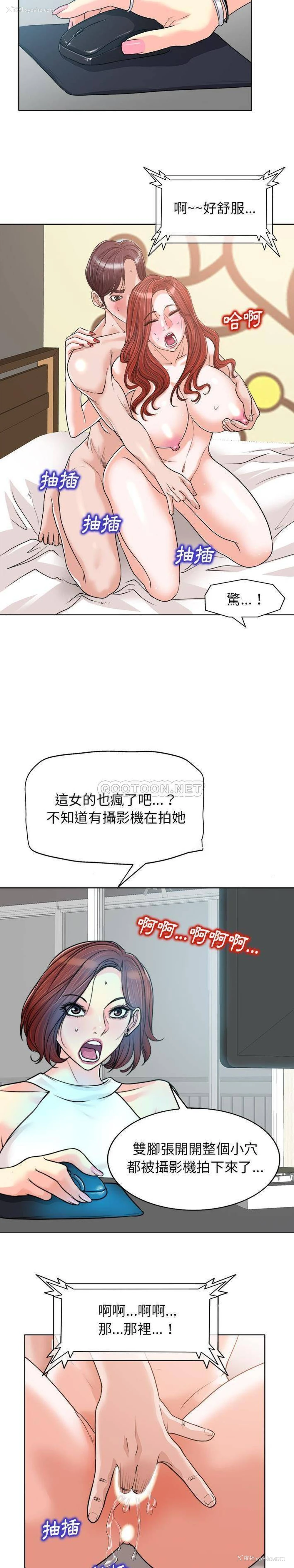 8P - 当真爱找上门来（不该爱上你）