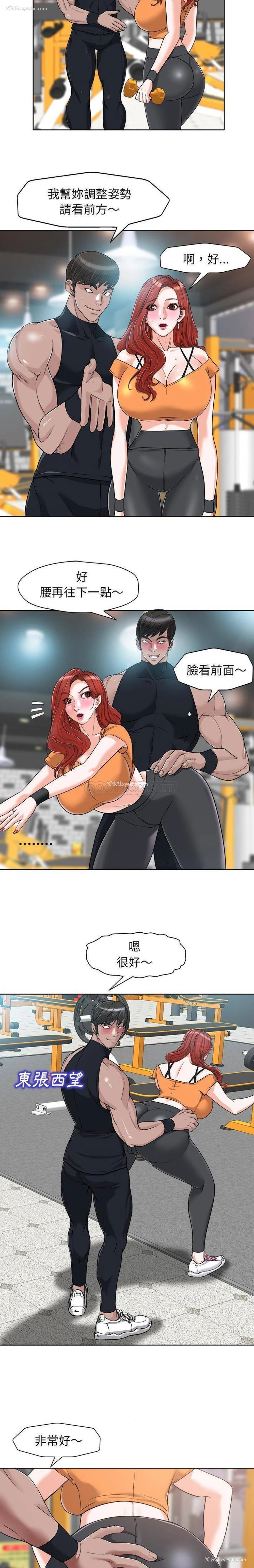 16P - 当真爱找上门来（不该爱上你）
