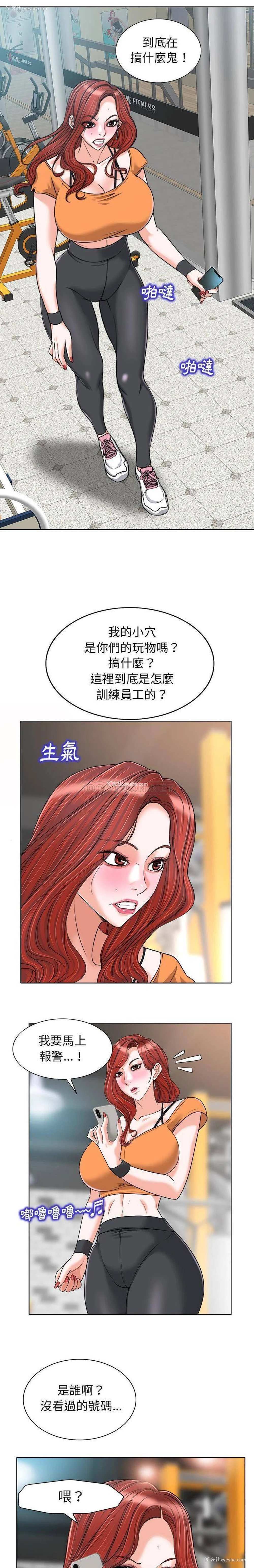 20P - 当真爱找上门来（不该爱上你）