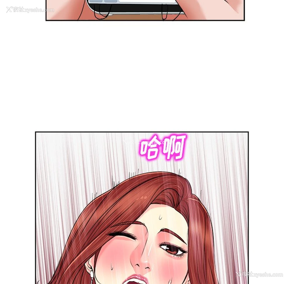 11P - 当真爱找上门来（不该爱上你）