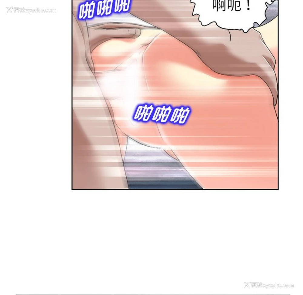 13P - 当真爱找上门来（不该爱上你）