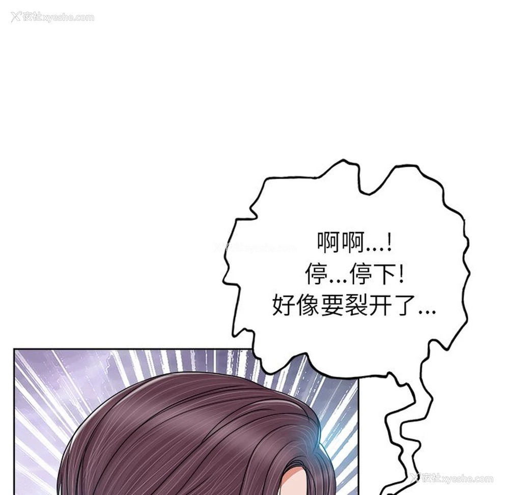 28P - 当真爱找上门来（不该爱上你）