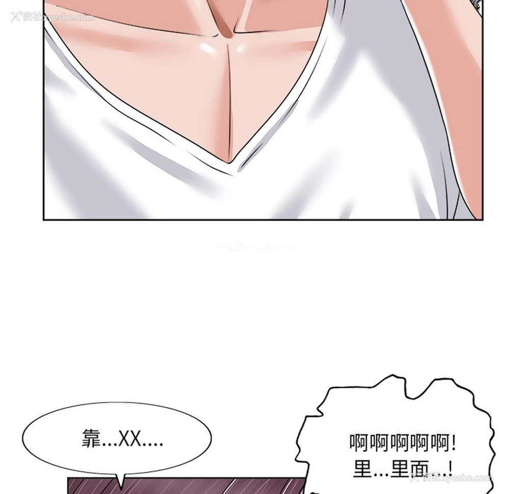 39P - 当真爱找上门来（不该爱上你）