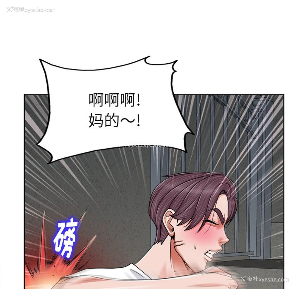 54P - 当真爱找上门来（不该爱上你）