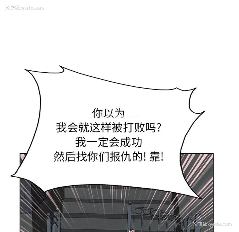56P - 当真爱找上门来（不该爱上你）