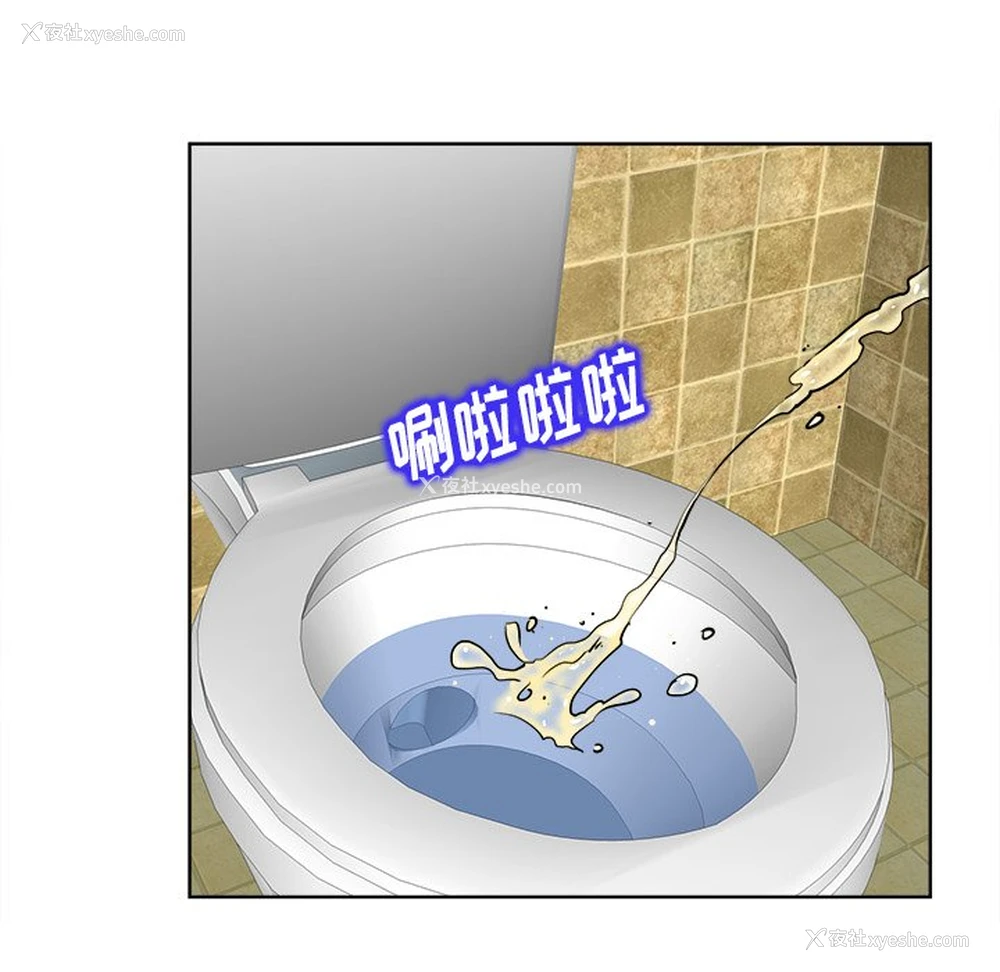 73P - 当真爱找上门来（不该爱上你）