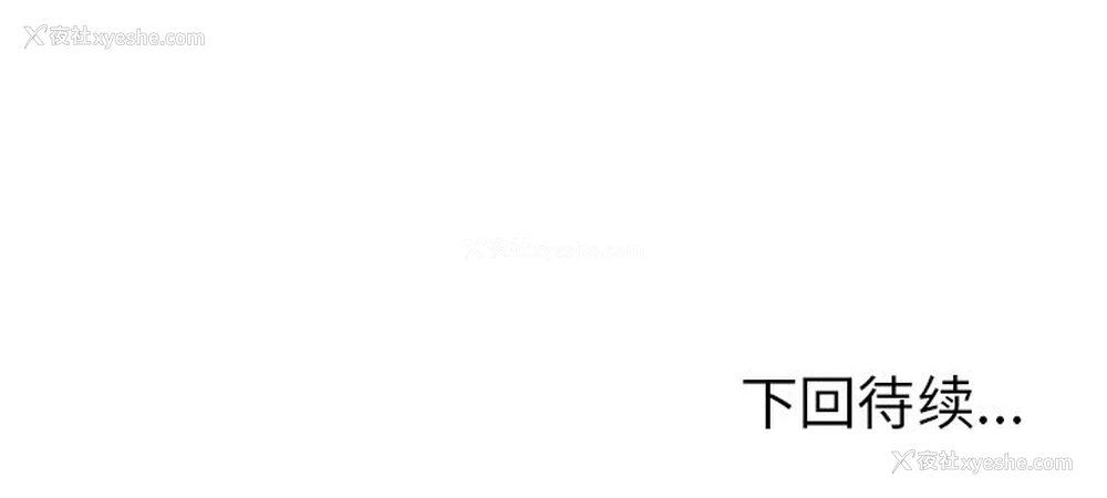 95P - 当真爱找上门来（不该爱上你）