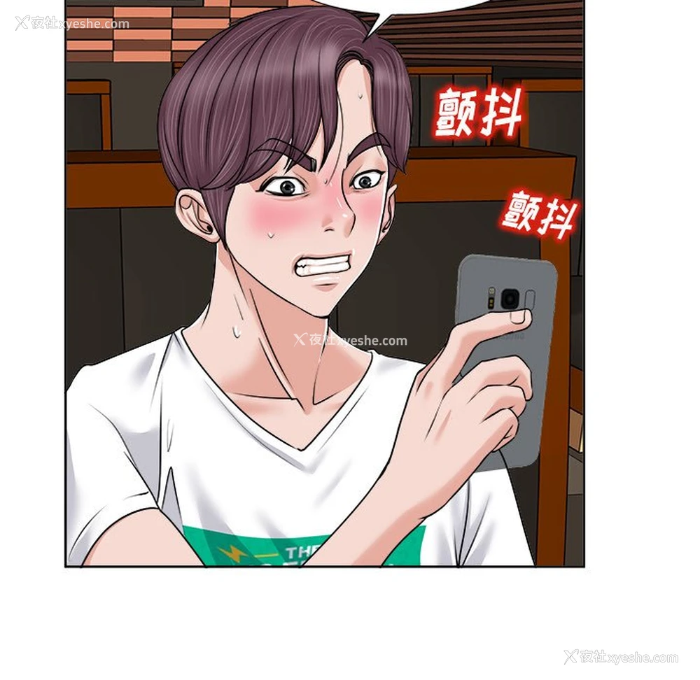 9P - 当真爱找上门来（不该爱上你）