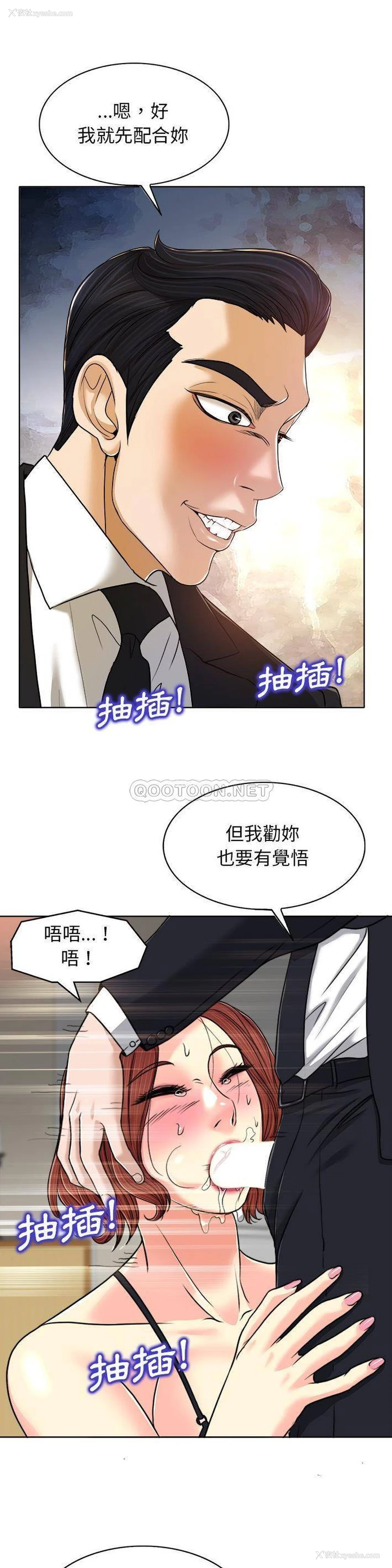 15P - 当真爱找上门来（不该爱上你）