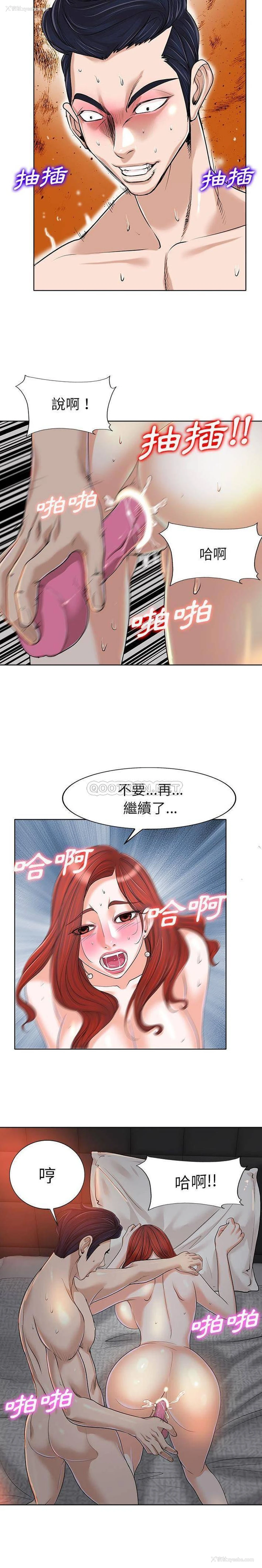 5P - 当真爱找上门来（不该爱上你）