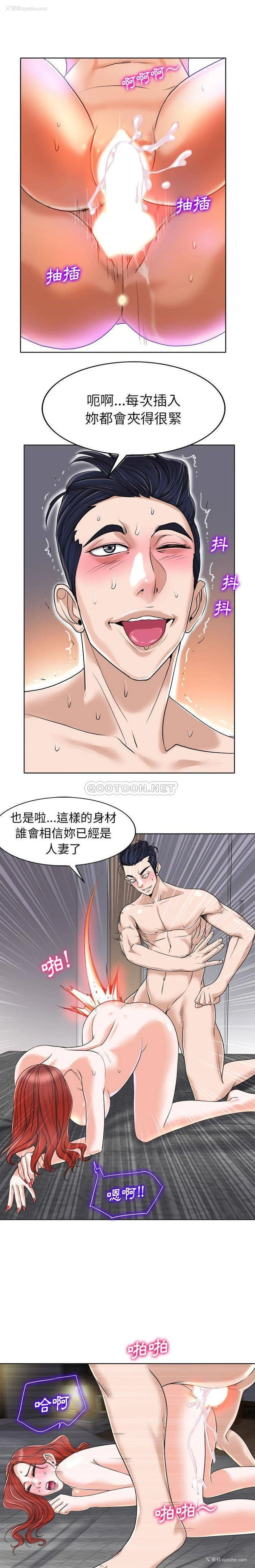15P - 当真爱找上门来（不该爱上你）