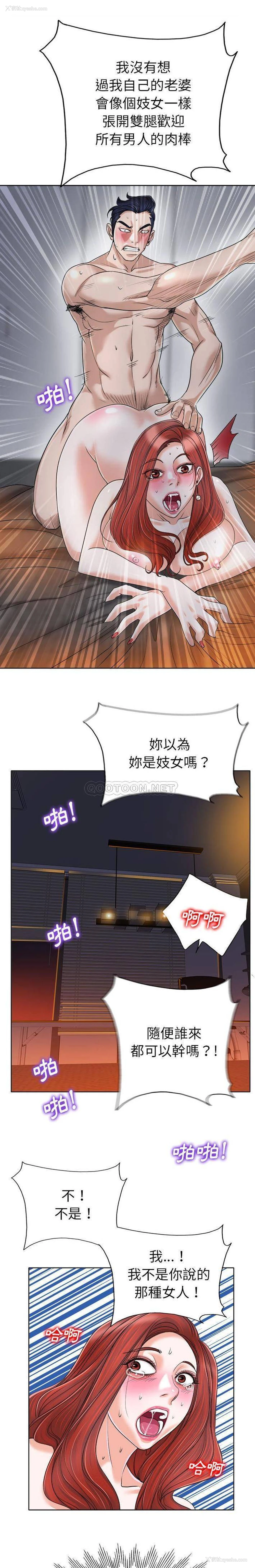 17P - 当真爱找上门来（不该爱上你）