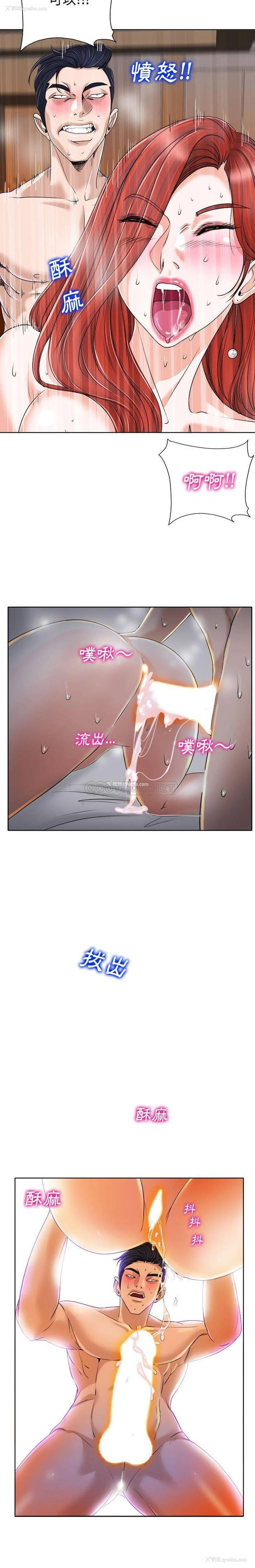 19P - 当真爱找上门来（不该爱上你）