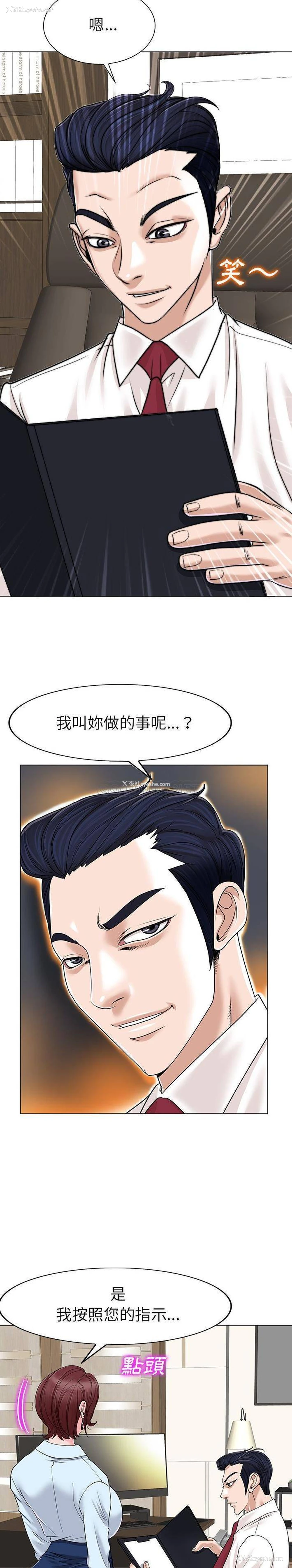 13P - 当真爱找上门来（不该爱上你）