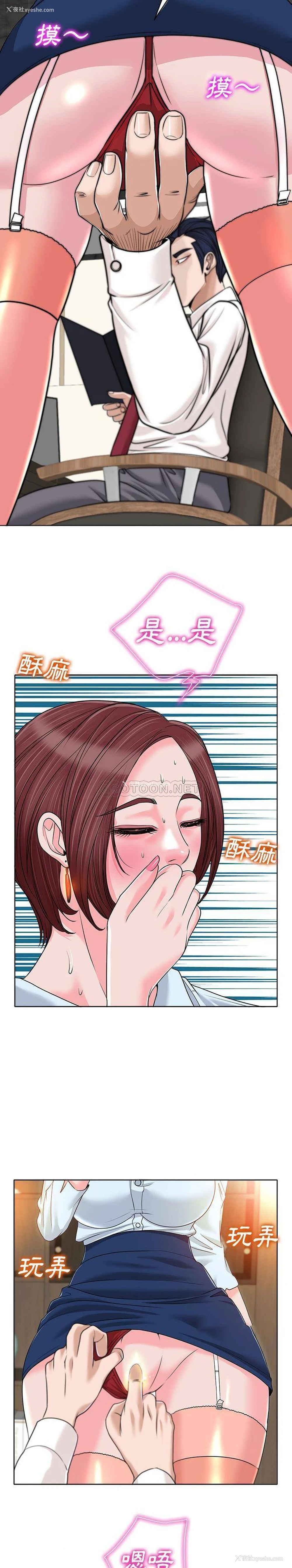 15P - 当真爱找上门来（不该爱上你）