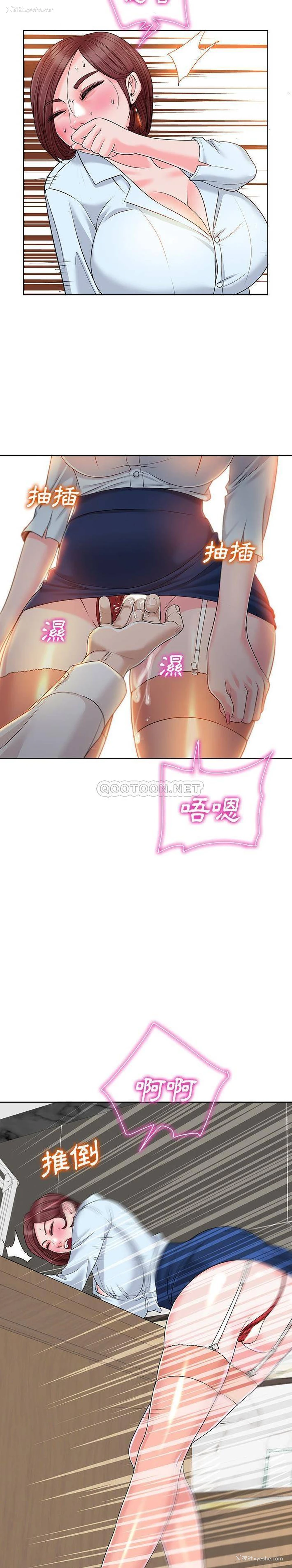 16P - 当真爱找上门来（不该爱上你）
