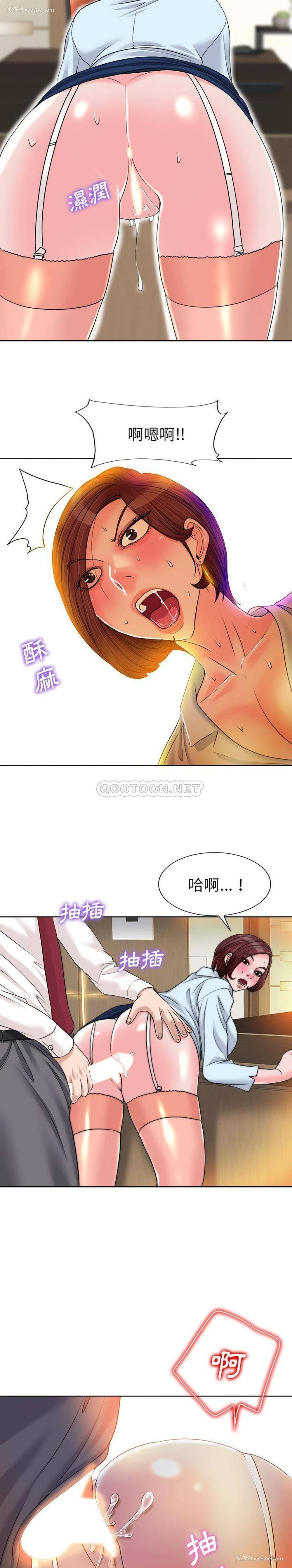18P - 当真爱找上门来（不该爱上你）