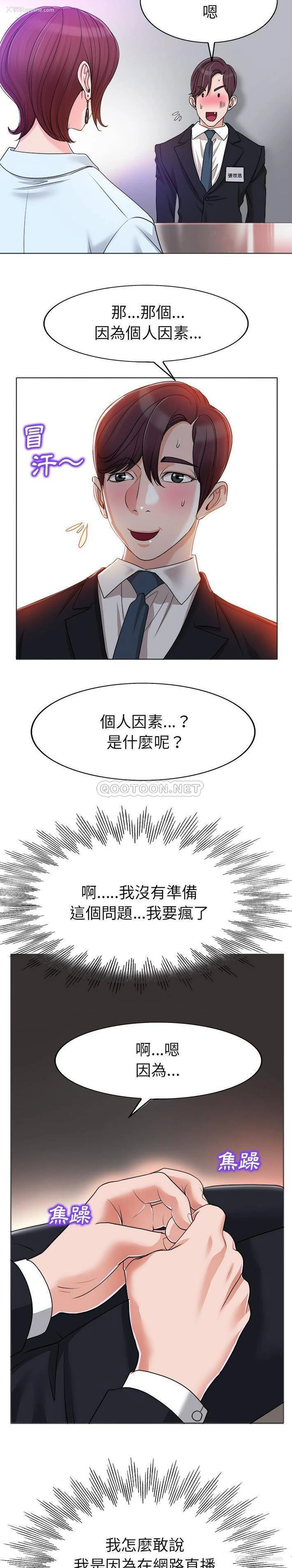 7P - 当真爱找上门来（不该爱上你）