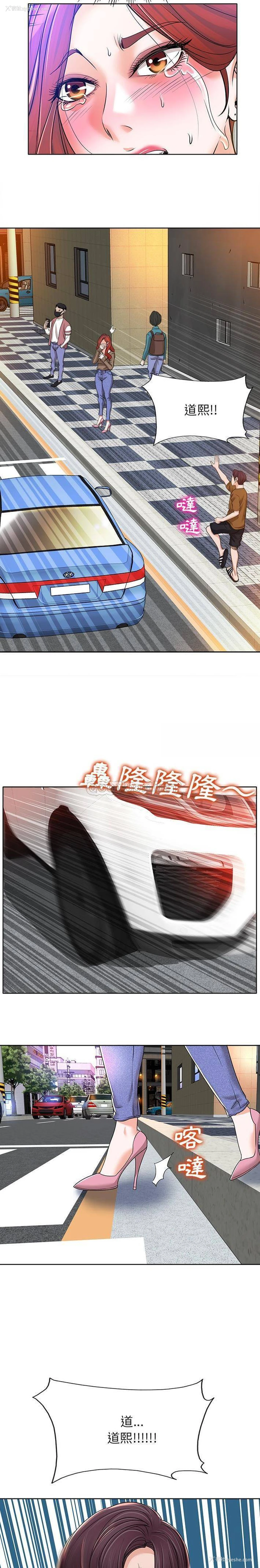 18P - 当真爱找上门来（不该爱上你）