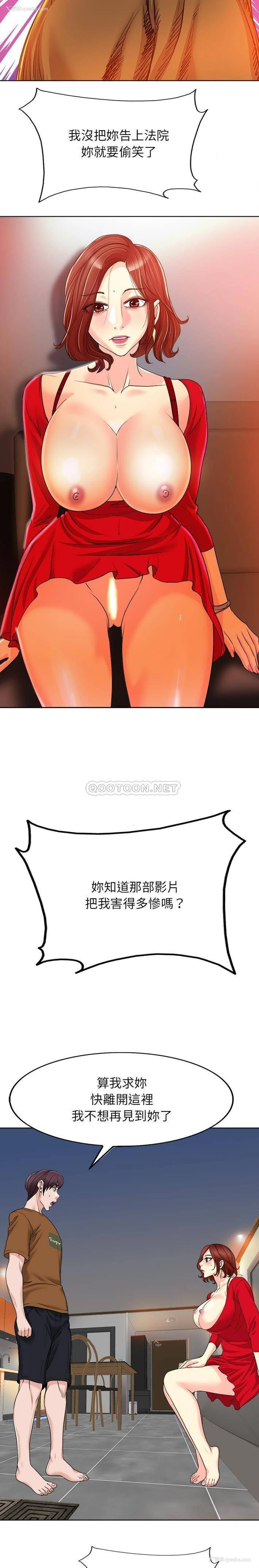 7P - 当真爱找上门来（不该爱上你）
