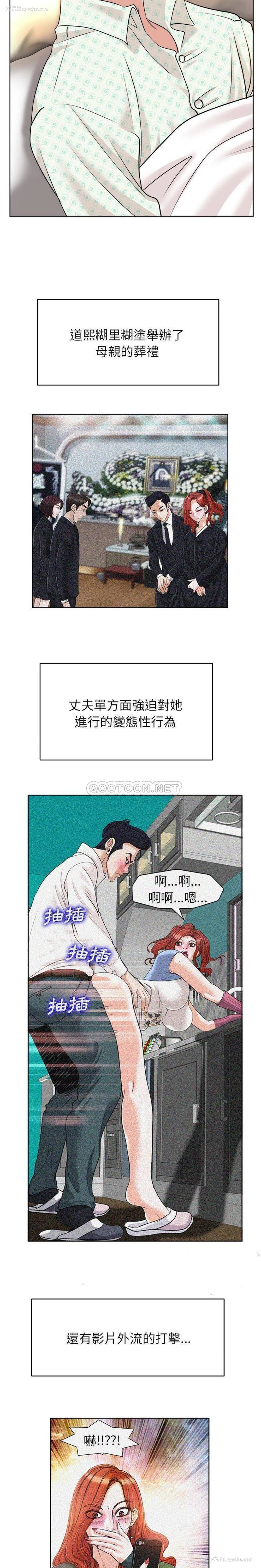 9P - 当真爱找上门来（不该爱上你）