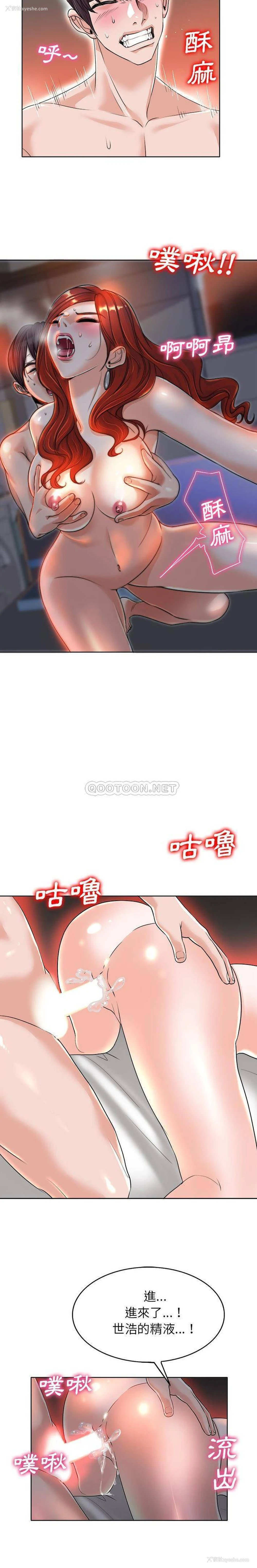 10P - 当真爱找上门来（不该爱上你）