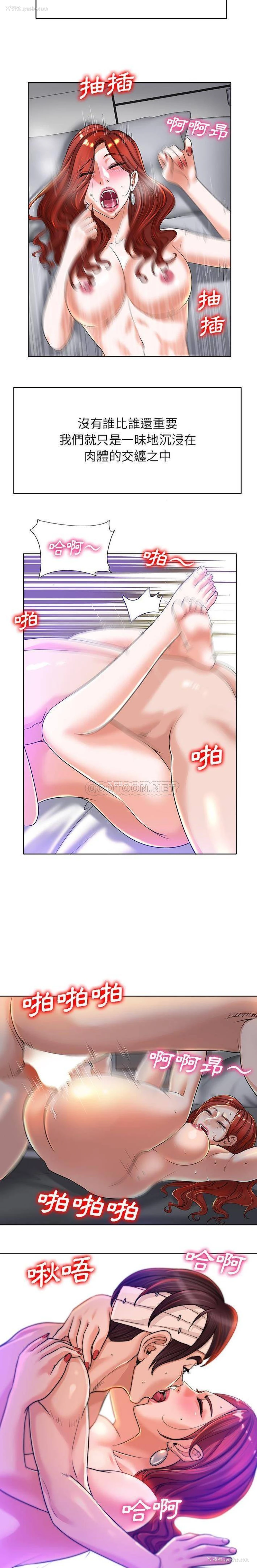 5P - 当真爱找上门来（不该爱上你）