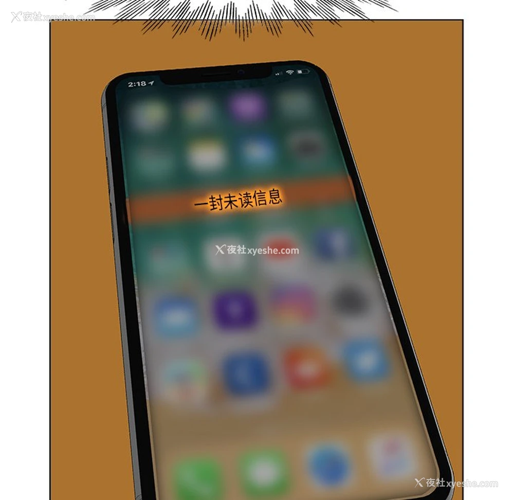 102P - 当真爱找上门来（不该爱上你）