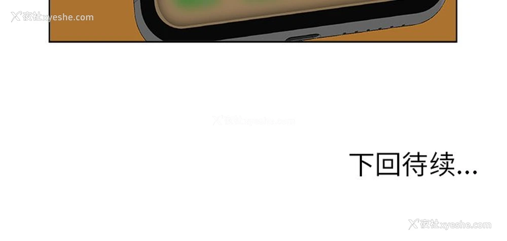 103P - 当真爱找上门来（不该爱上你）