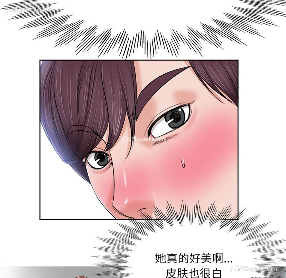 28P - 当真爱找上门来（不该爱上你）