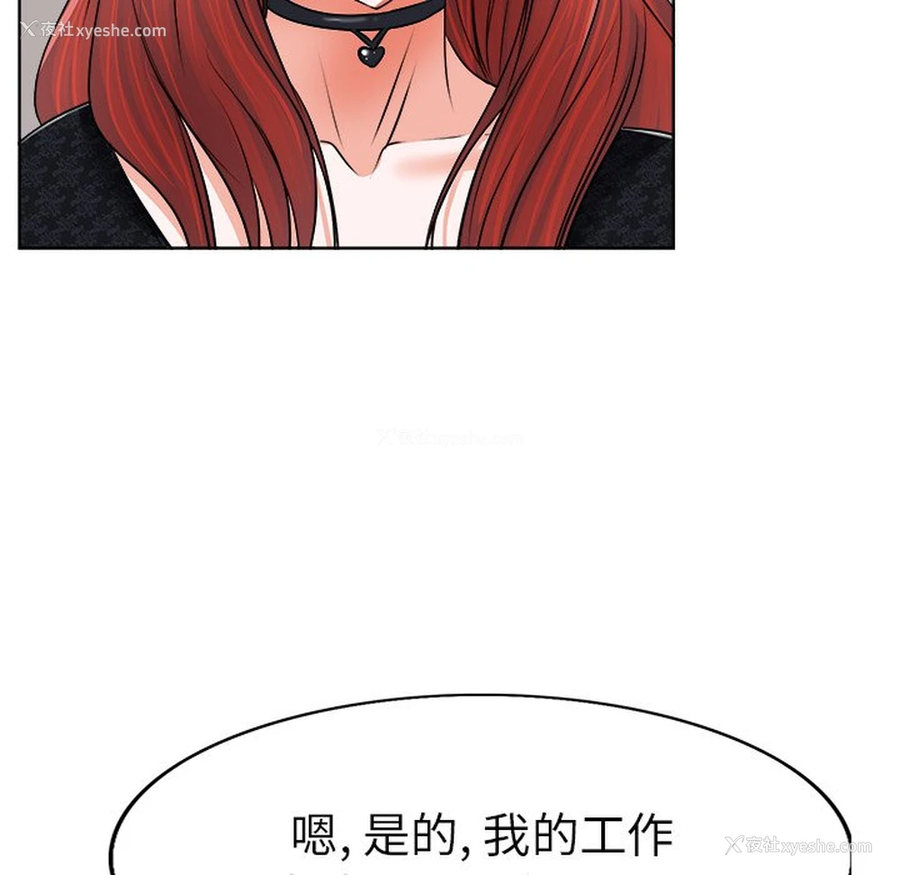 39P - 当真爱找上门来（不该爱上你）