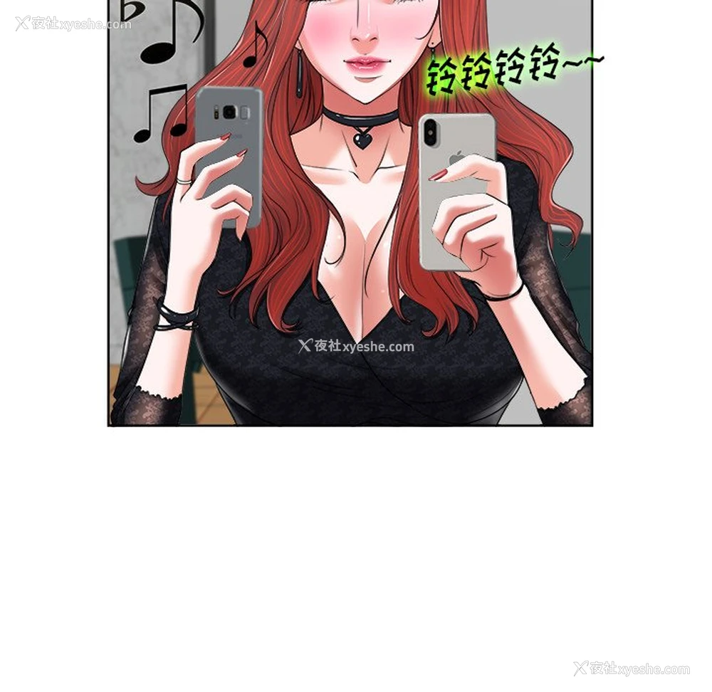 57P - 当真爱找上门来（不该爱上你）