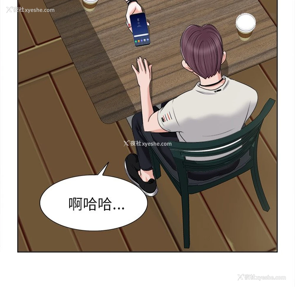 59P - 当真爱找上门来（不该爱上你）