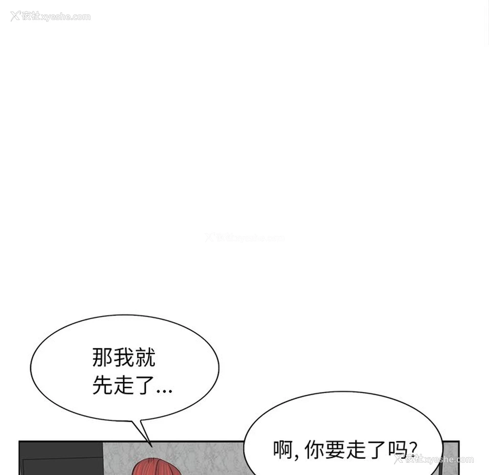 60P - 当真爱找上门来（不该爱上你）