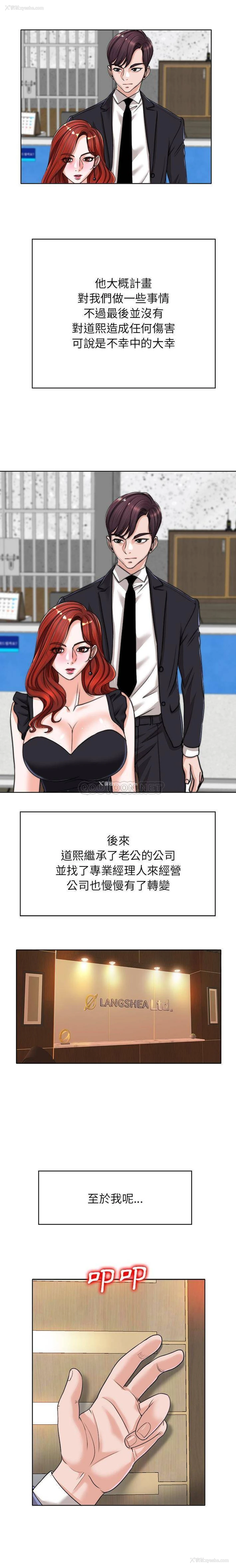 18P - 当真爱找上门来（不该爱上你）