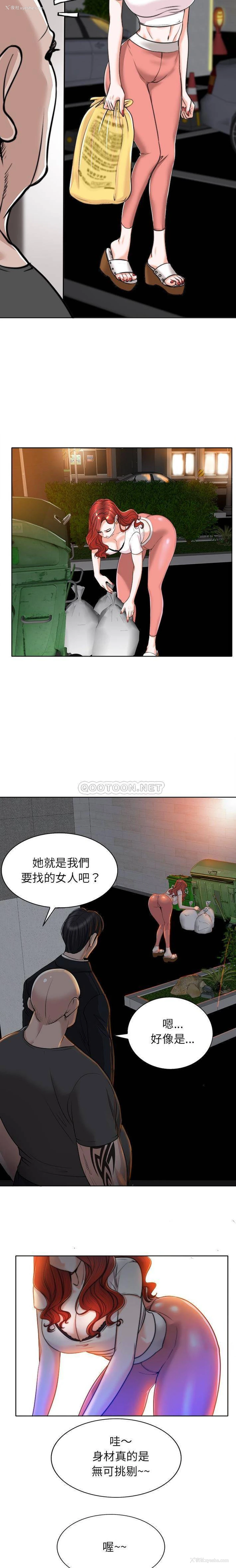 4P - 当真爱找上门来（不该爱上你）
