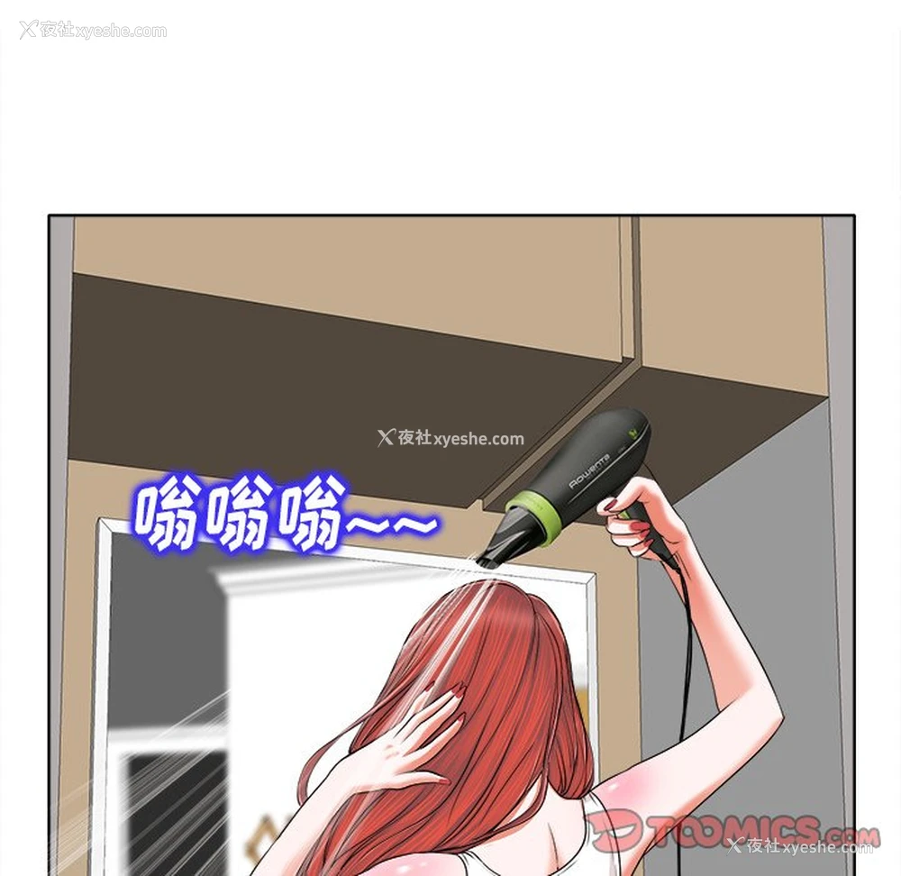 16P - 当真爱找上门来（不该爱上你）
