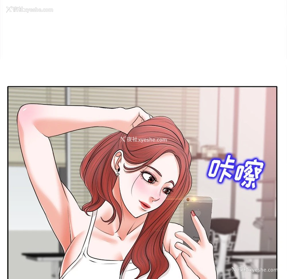 24P - 当真爱找上门来（不该爱上你）