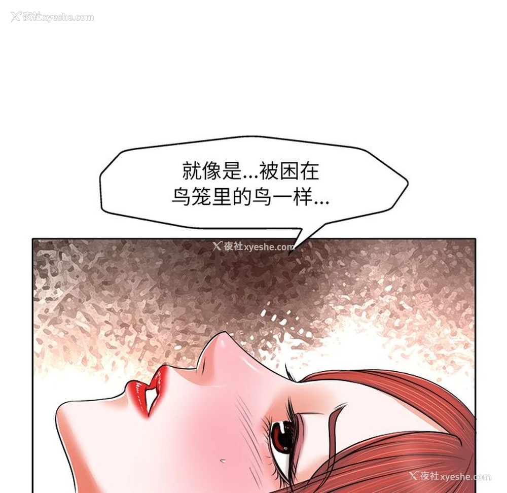 41P - 当真爱找上门来（不该爱上你）