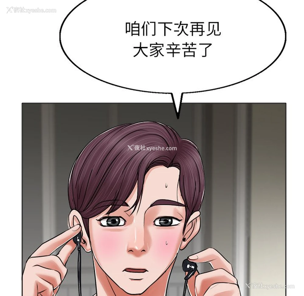 54P - 当真爱找上门来（不该爱上你）