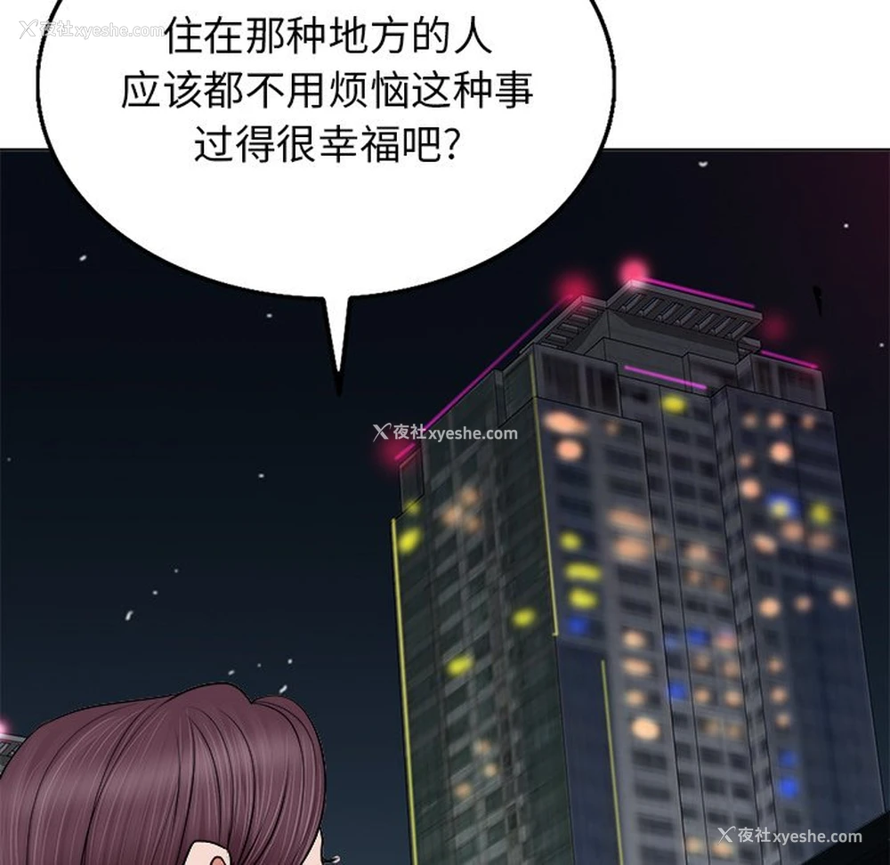 63P - 当真爱找上门来（不该爱上你）