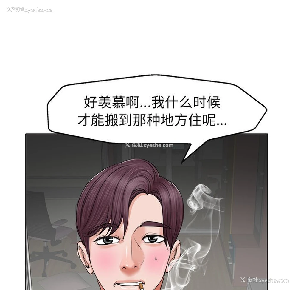 65P - 当真爱找上门来（不该爱上你）