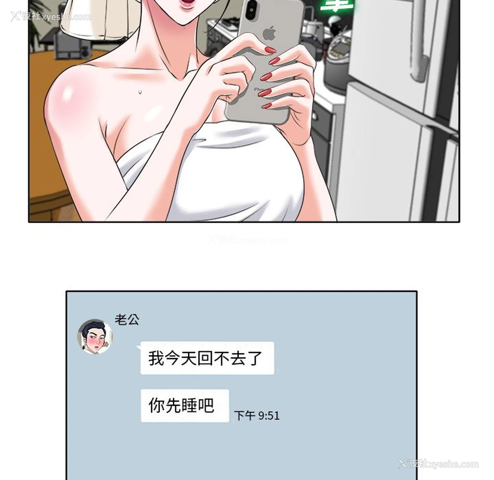7P - 当真爱找上门来（不该爱上你）